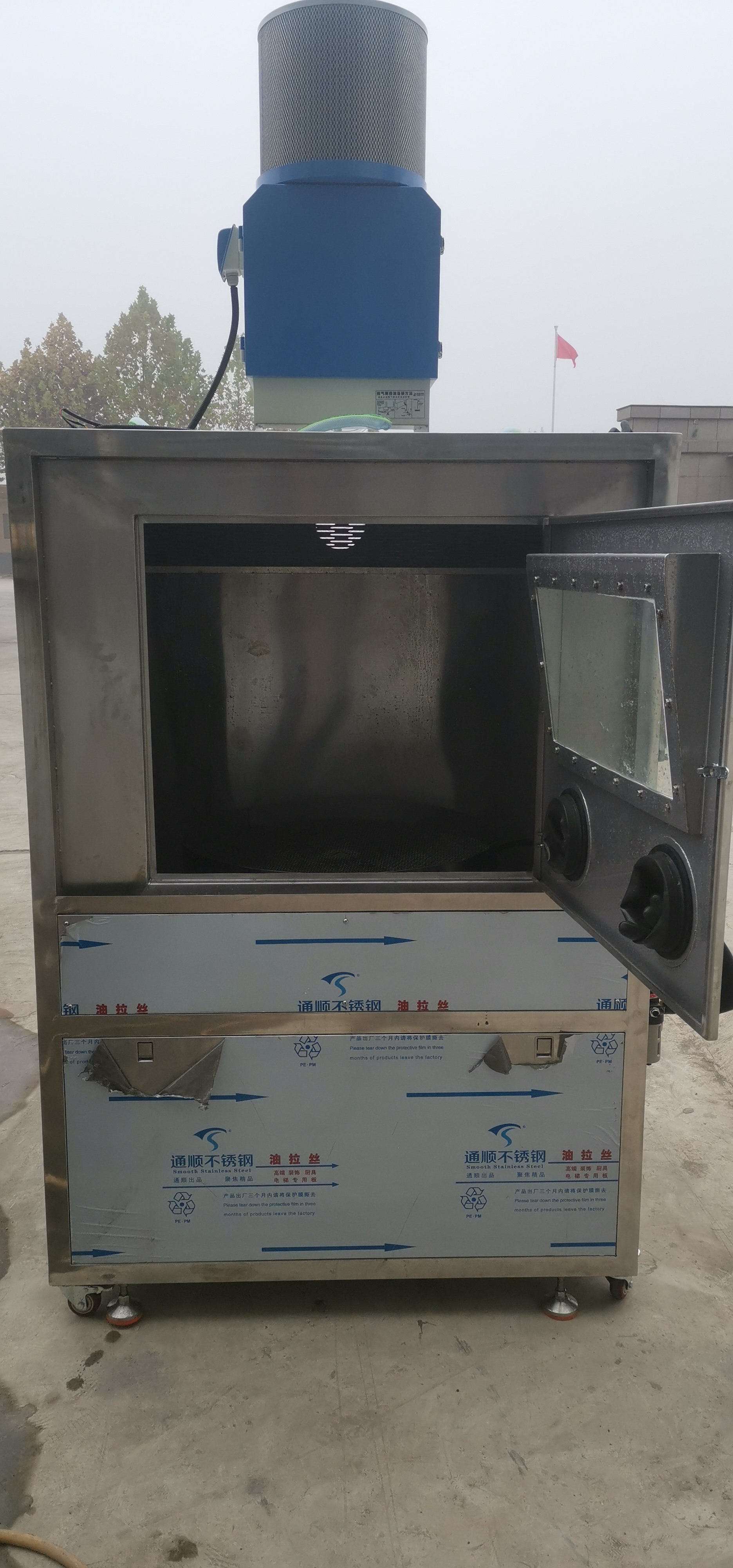 手持式旋轉(zhuǎn)噴清洗機(jī)