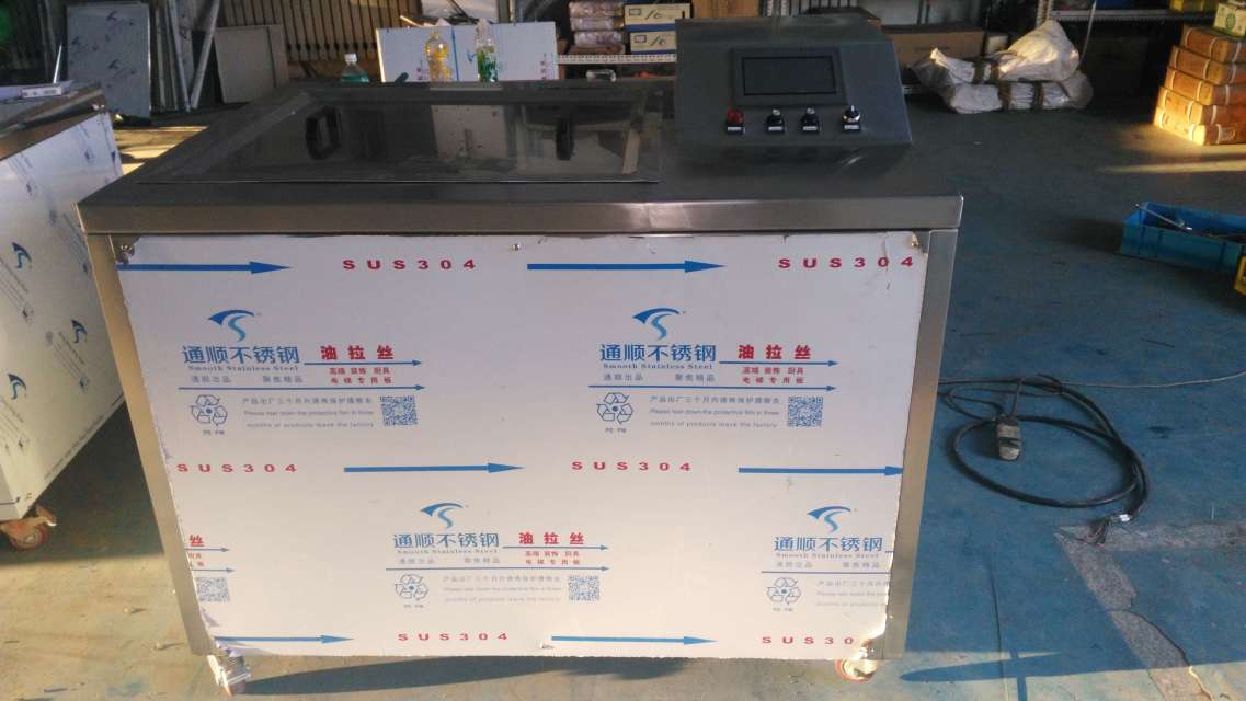 精密件超聲波清洗機(jī)